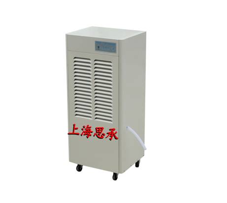 思承民用除濕機(jī)